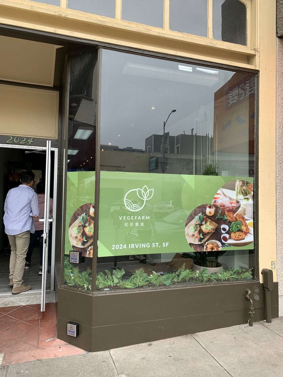 Taiwanese vegetarian grocery store opens in SF