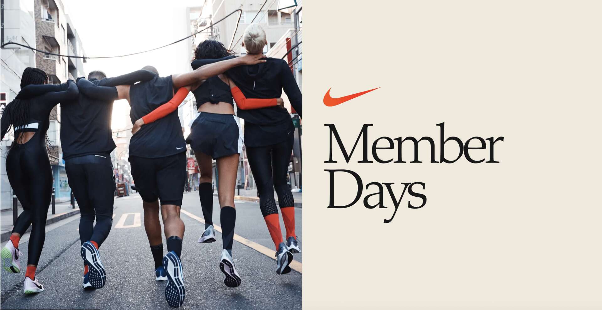 nike members only sale