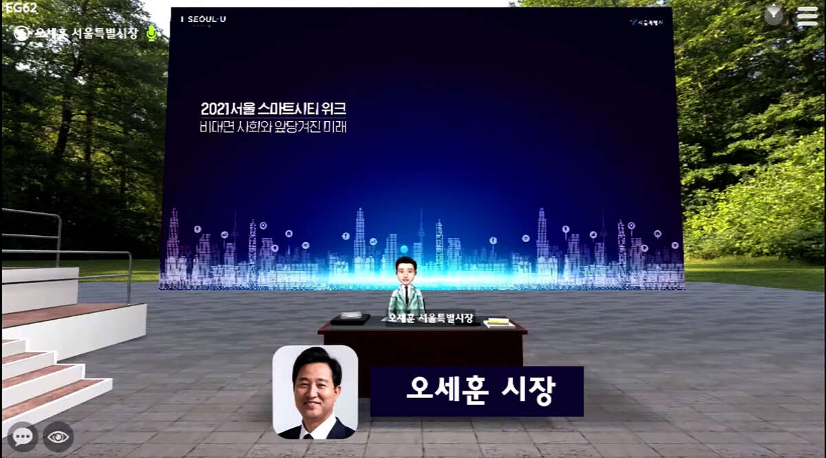 Seoul Mayor Oh Se-hoon attends an event as an avatar in a metaverse, in a demonstration of the city's plans to launch government services on a metaverse platform in 2022.