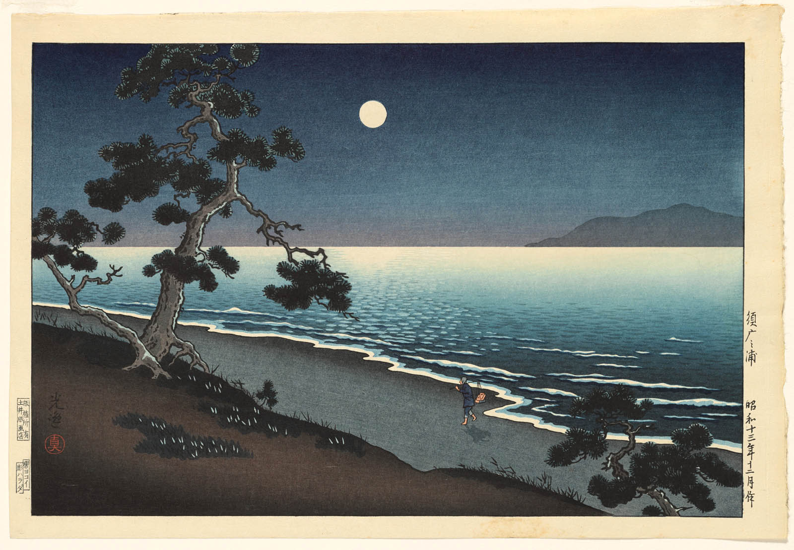 Style, methods clash with 20th century Japanese prints at Clark - Vimarsana News