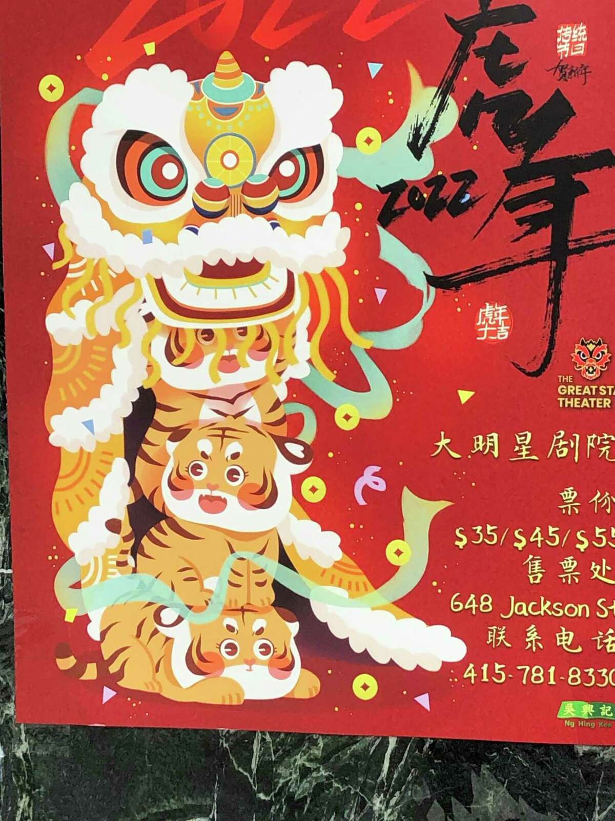A poster in Chinatown features a Year of the Tiger design.
