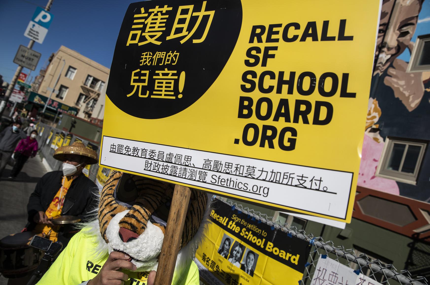 Collins, López and Moliga are out. Here's how parents can keep the new S.F. school board in line - Vimarsana News