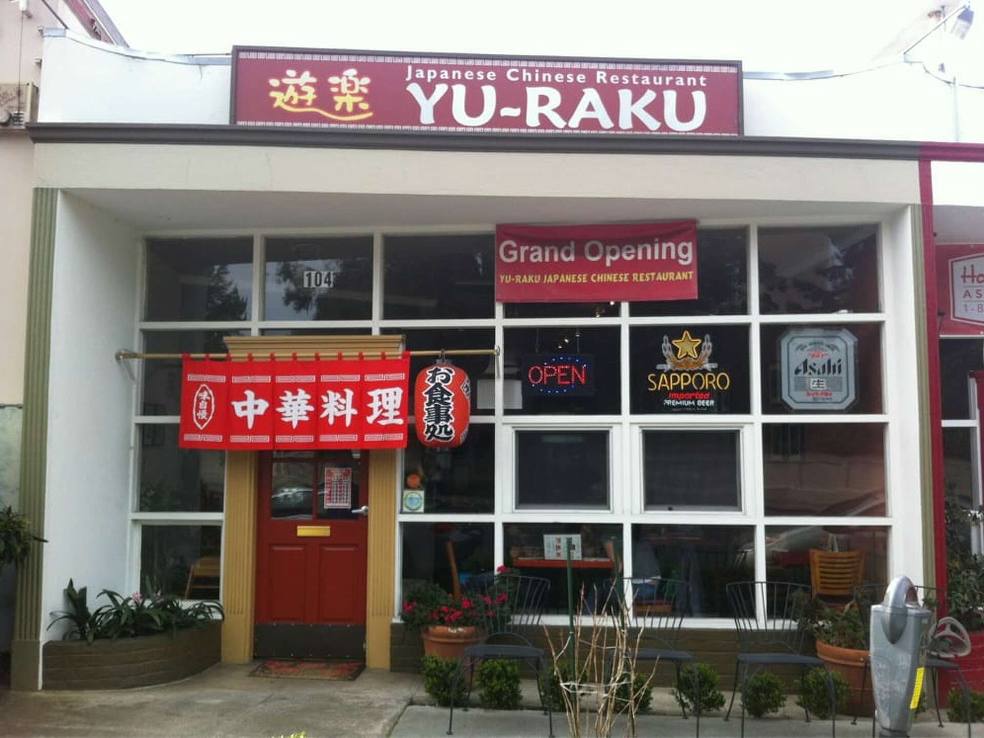 One of Bay Area's only Japanese-Chinese restaurants to close