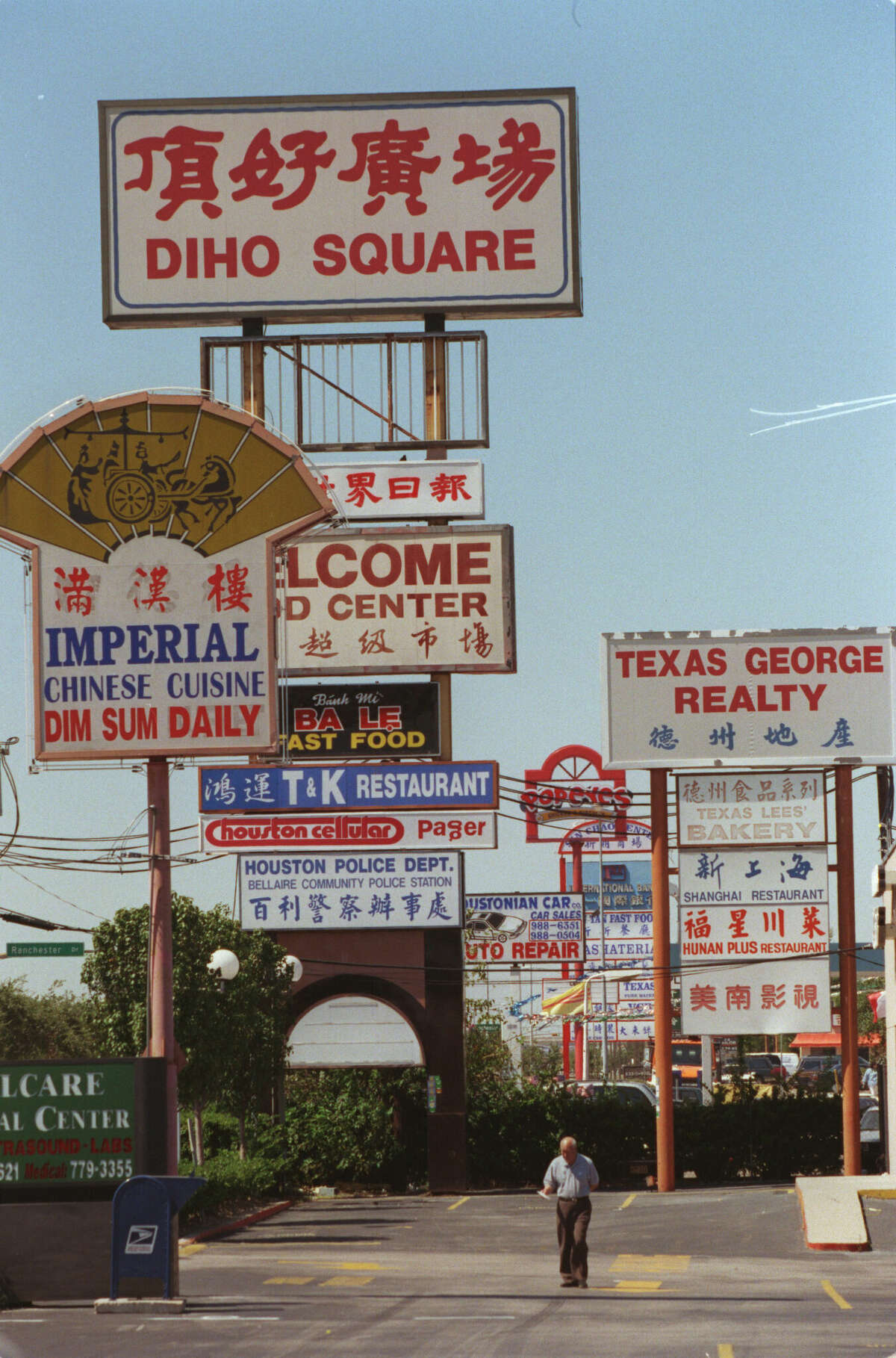 when-houston-s-chinatown-moved-west-and-became-asiatown
