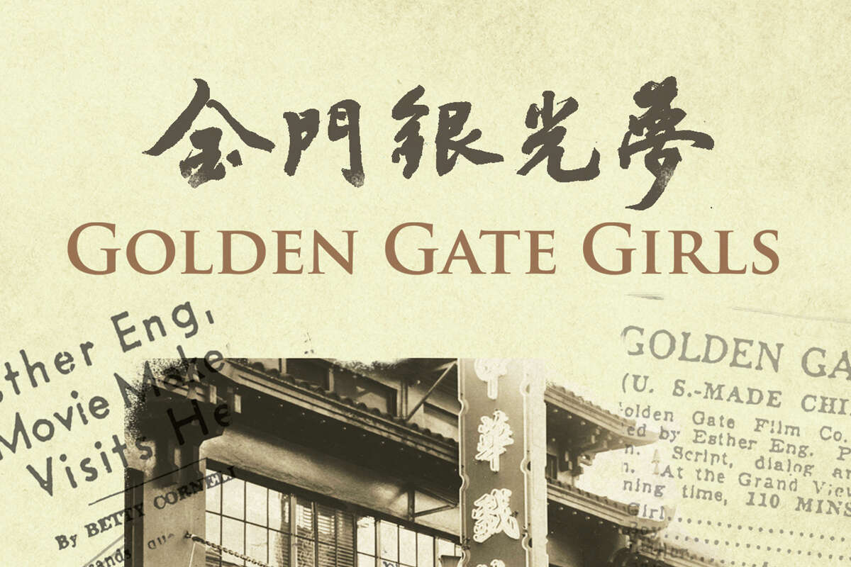 movie poster "Golden Gate Girls".