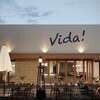 Vida is the latest restaurant from Gianni Chiloiro and Angelo Sannino, owners of Michelin Guide recognized and Bay Area pizzeriam, Doppio Zero. 