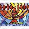Woodbridge artist Jeanette Kuvin Oren designed the 2022 Hanukkah Forever stamp.