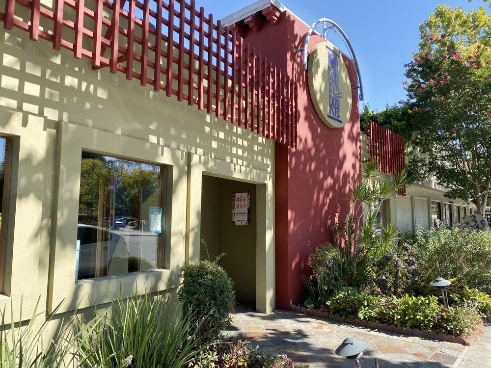 Bay Area Chinese restaurant shutters after 24 years