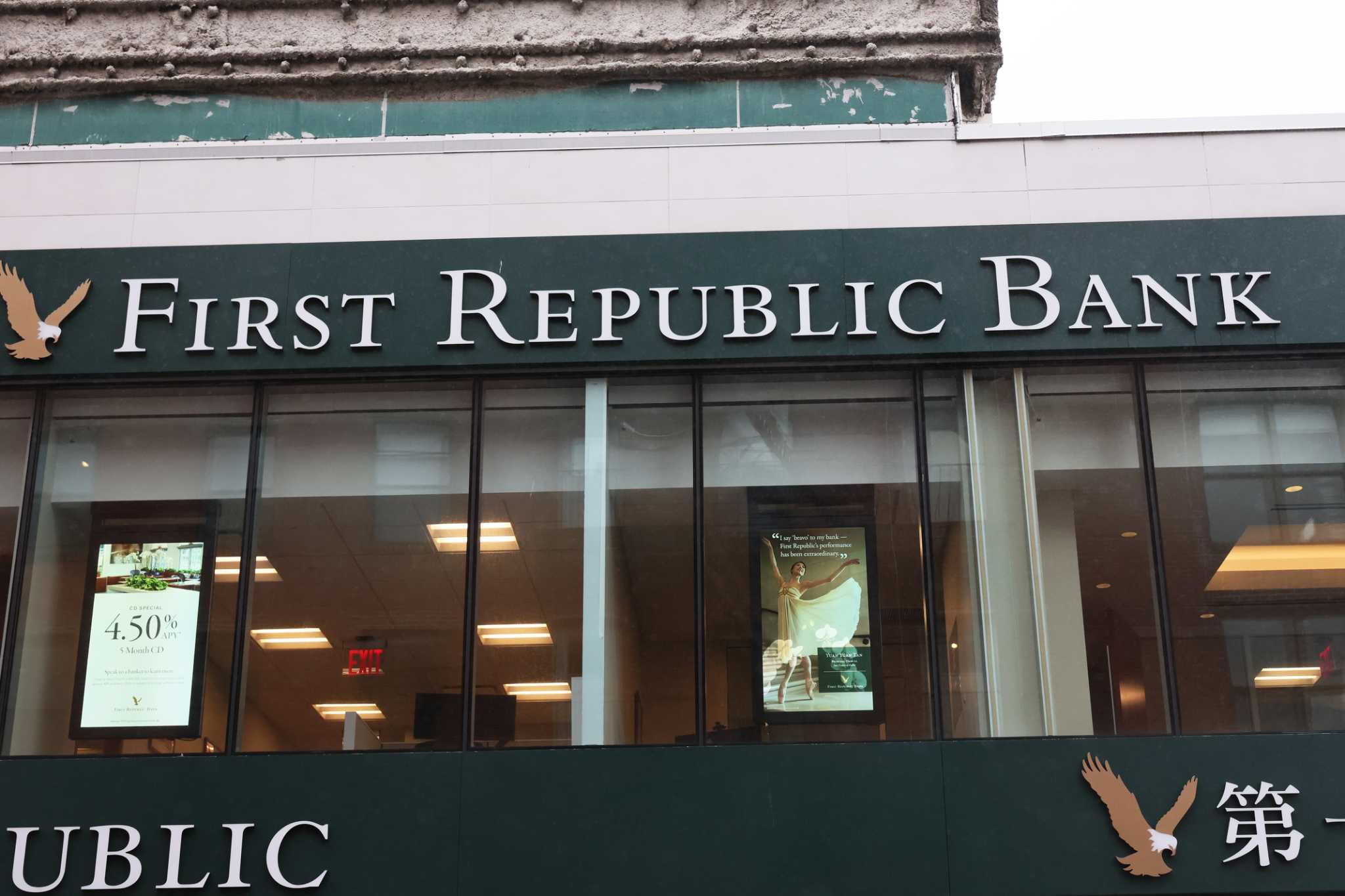 Saai mini domein S.F.-based First Republic Bank exploring potential sale, Bloomberg rep