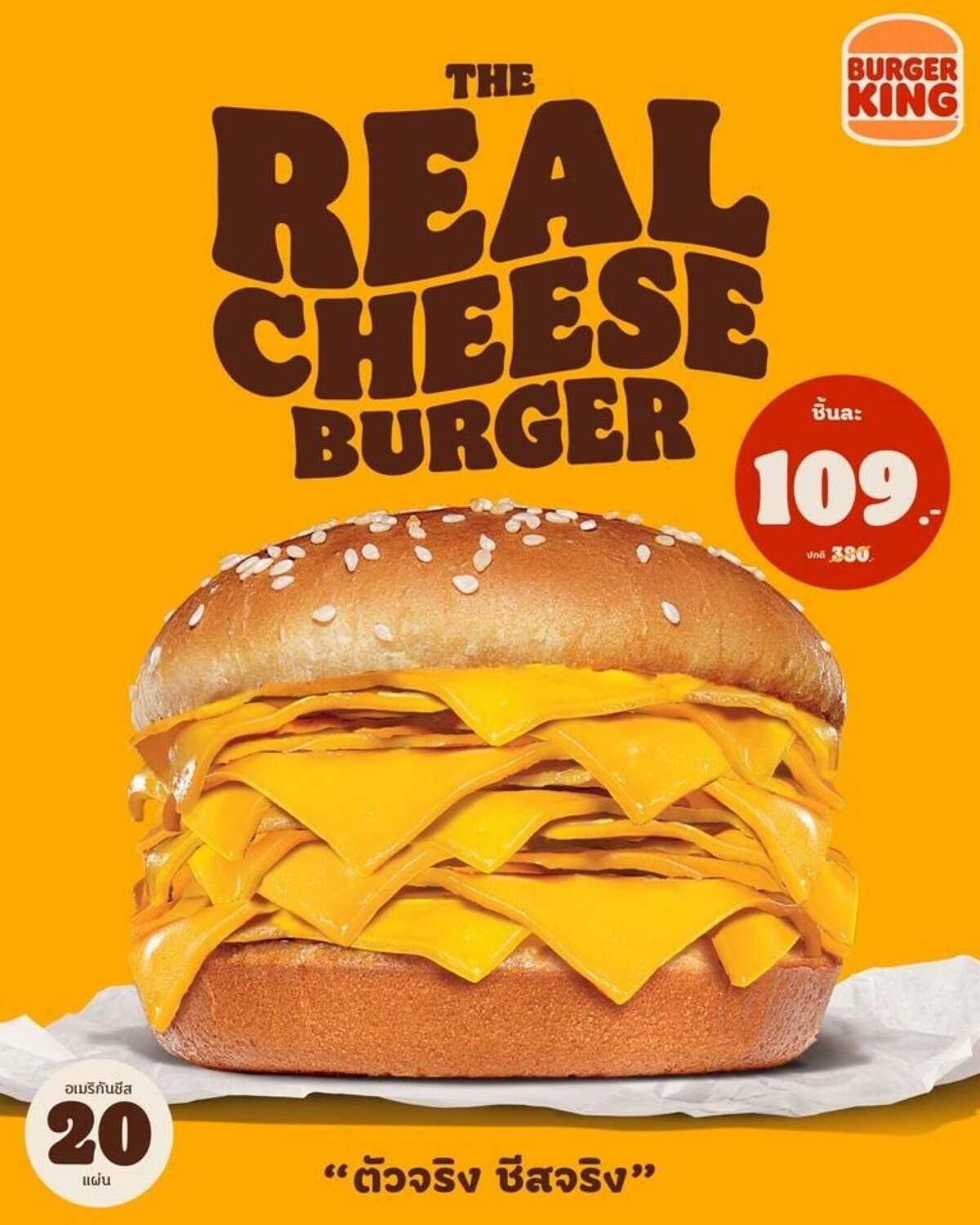 Burger King 'cheeseburger' in Thailand is 20 slices of American cheese