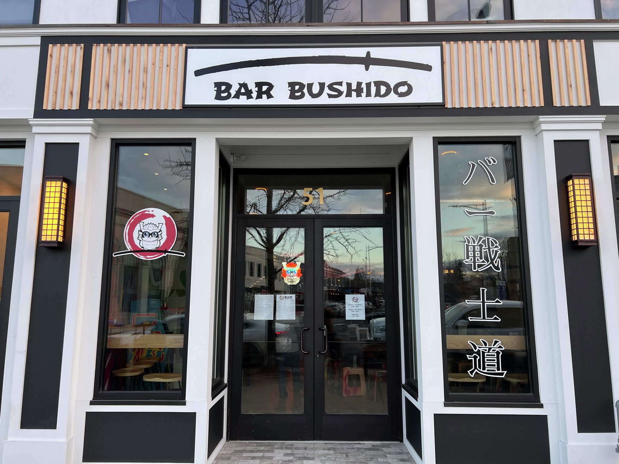 Bar Bushido