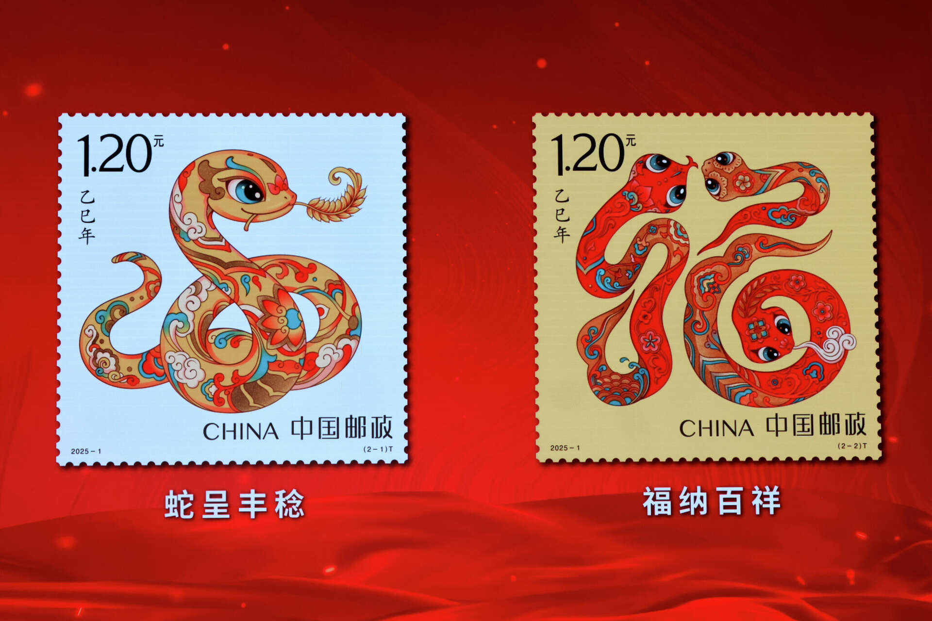 2025 China 1-oz Silver New Year Celebration Panda UHR Proof