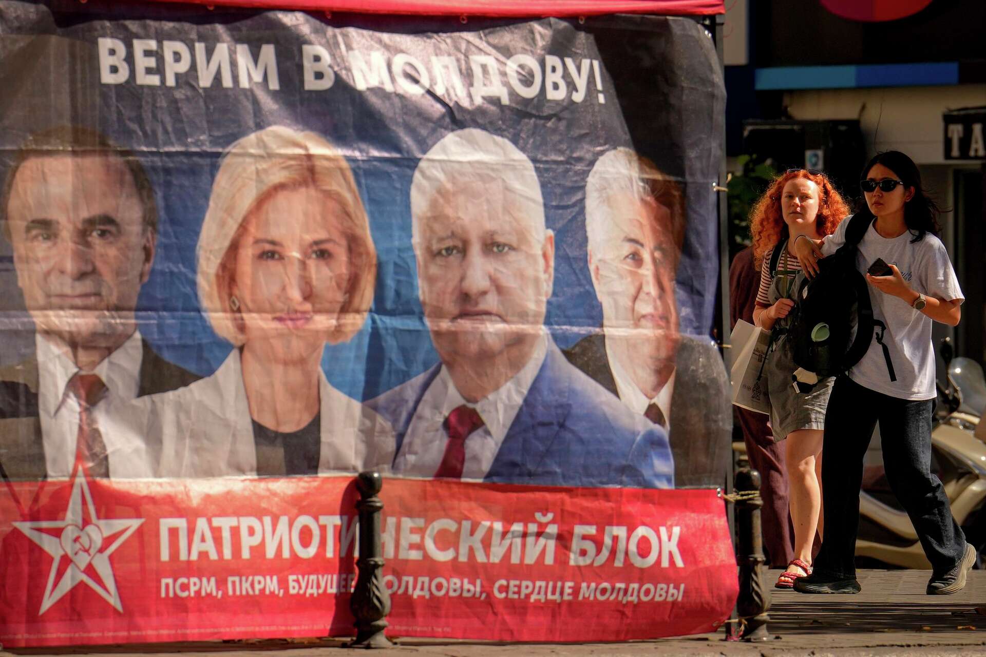 Moldova Conducts Raids Over Alleged Russian Financing of Political Party