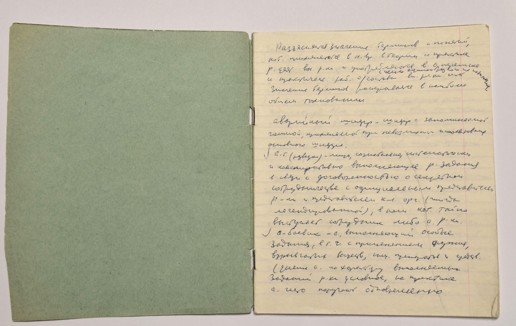 Soviet defector's trove of KGB secrets made public