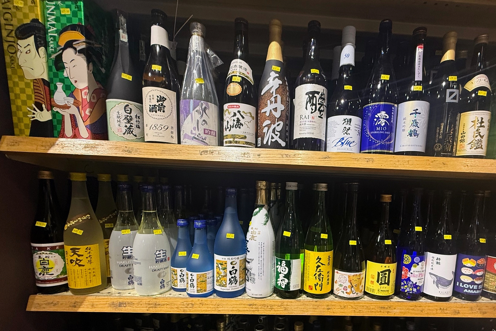 It's all in the rice. The nuanced world of Japanese sake and how to ...