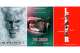 This combination of images shows promotional art for the films, from left, "Black Phone 2," "The Crash," and "Lurker." (Universal/Netflix/Mubi via AP)