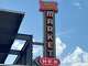 South Flores Market feels like it's made for quick errands or grabbing a lunch from Meal Simple, South Flo Pizza or Sushiya.
