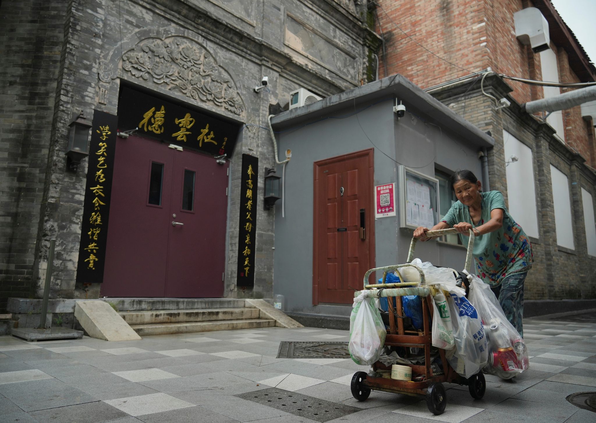 Chinese theater, promoter fined for altered patriotic song in a comedy show By HUIZHONG WU , Associated Press Sep 7, 2026