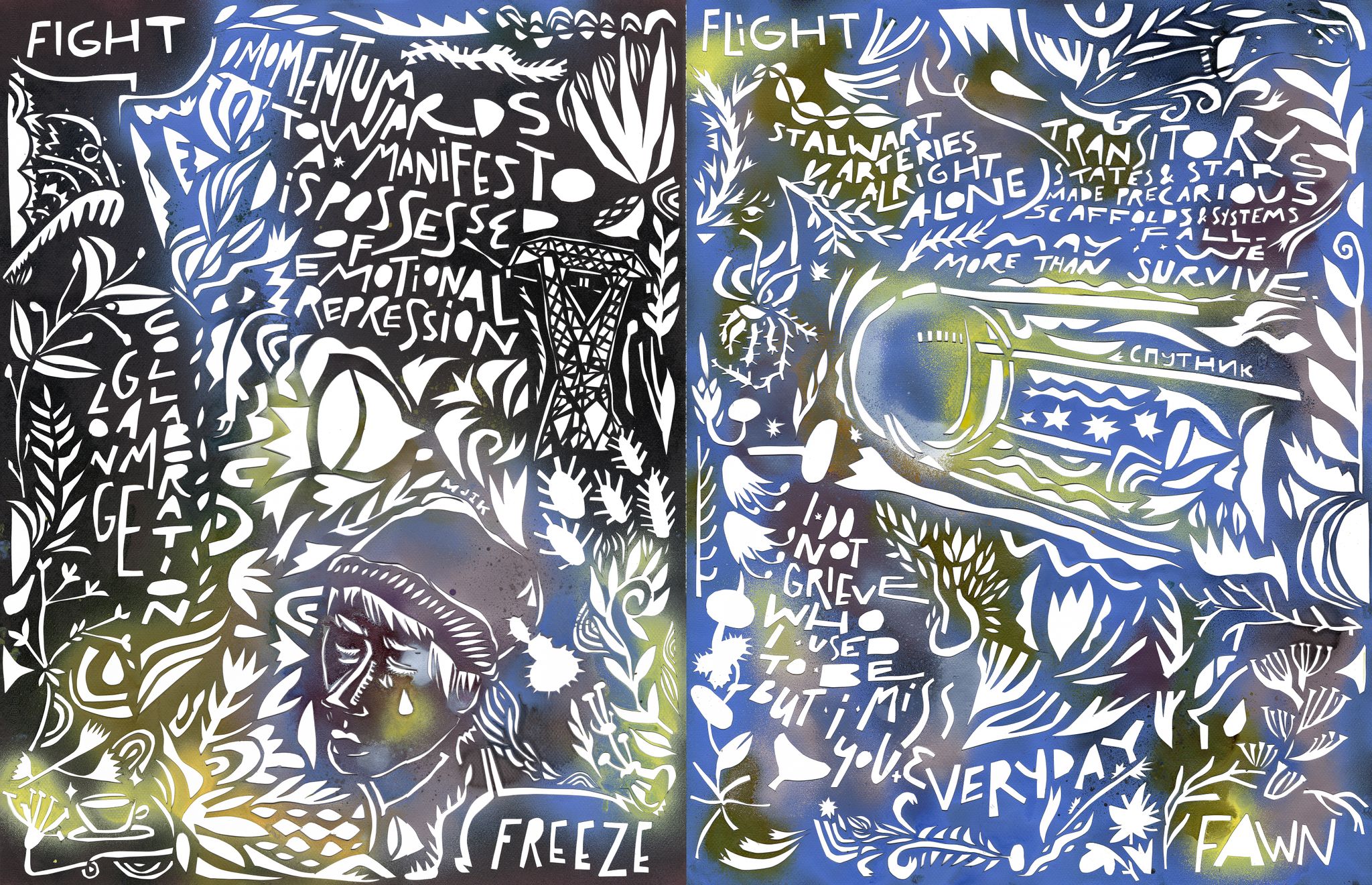 These aren't ordinary books. A new S.F. exhibition shows why