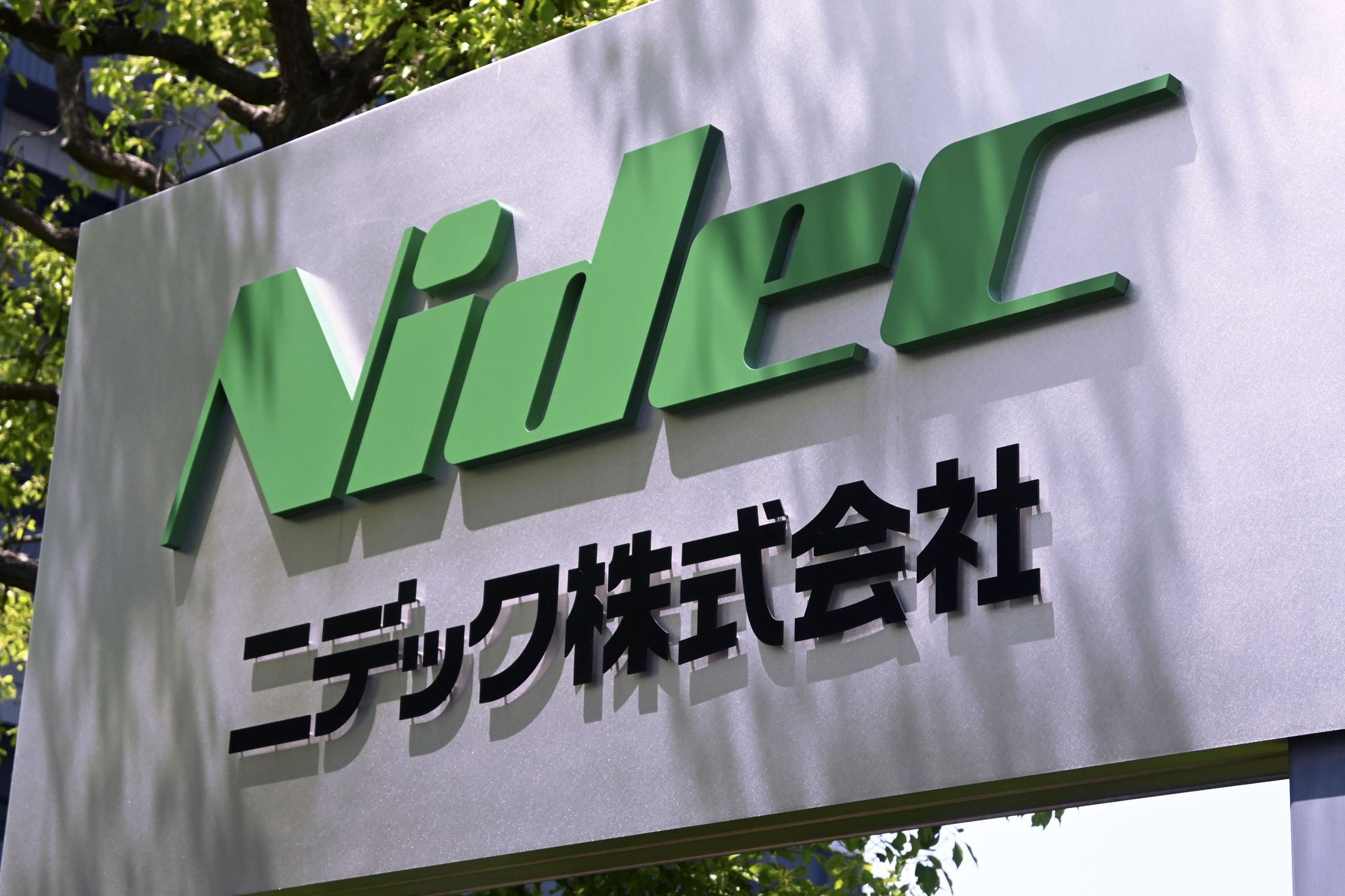 Fabricante japonés de motores Nidec halló cientos de casos de irregularidades en control de calidad