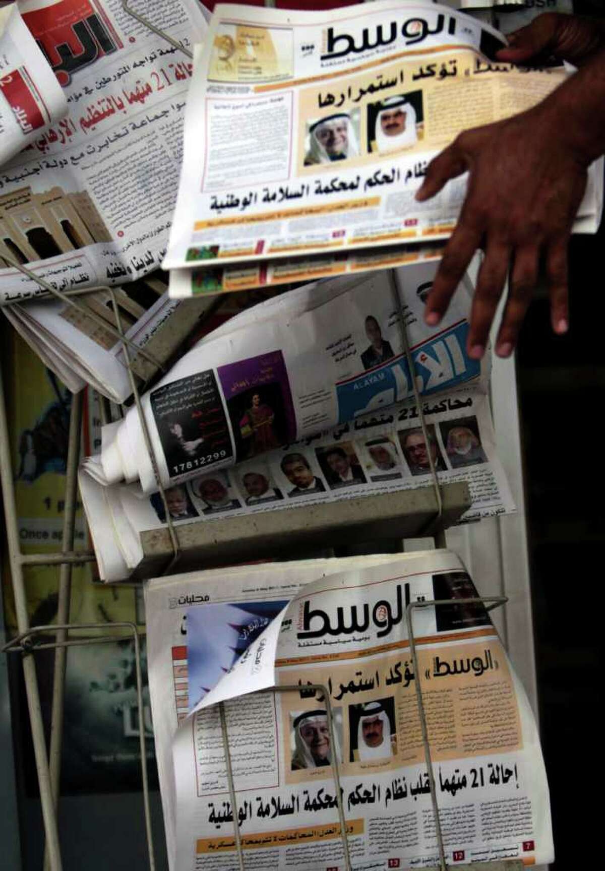 Bahrain's king orders end to emergency law