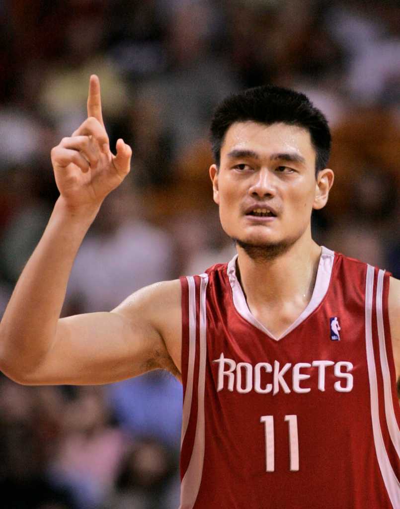 Former Rockets star Yao Ming excited about Hall of Fame nomination.