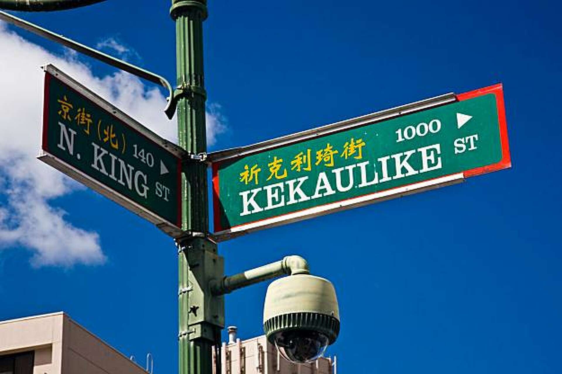 Two centuries of Chinese culture in Hawaii