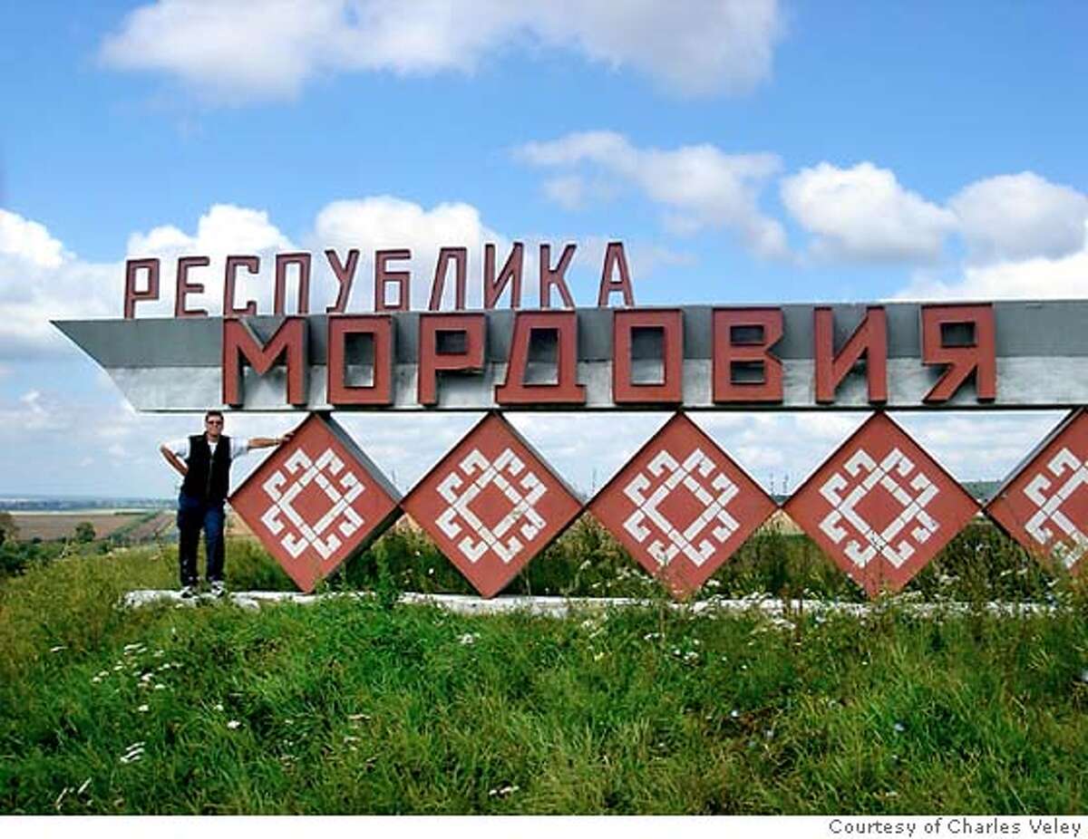 Мордовское вечкенино. Вечкенино Ковылкинский район ул нижняя. Покажи Мордовский и Ковылкинский герб.