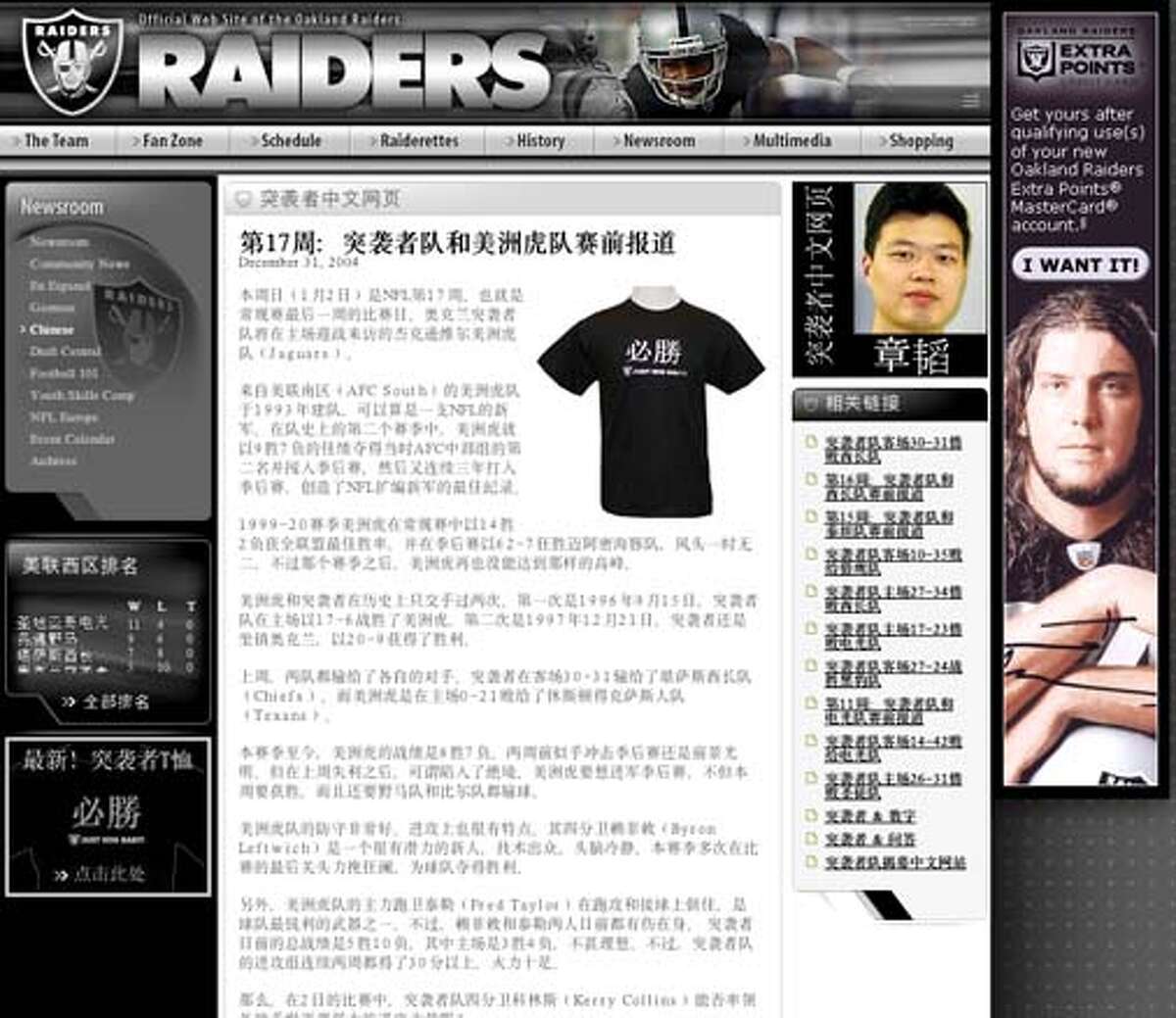 The Chinese Raiders web site.