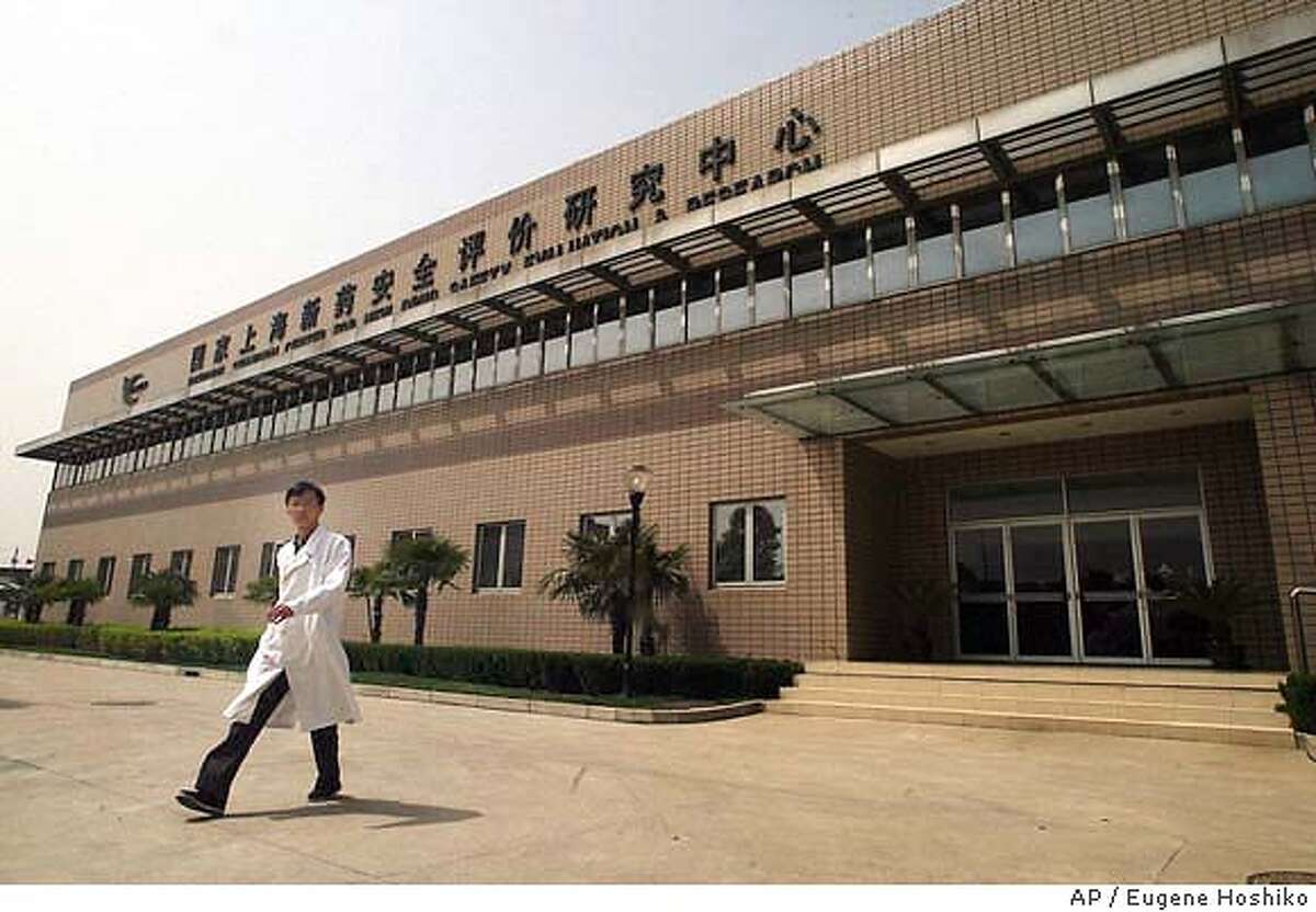 ** SPECIAL FOR SAN FRANCISCO CHRONICLE ** Front view of the National Shanghai Center for New Drug Safety Evaluation and Research (NDSER) Friday April 2, 2004 in Zhangjiang Industrial Park in Shanghai, China. Chinese characters say "National Shanghai Center for New Drug Safety Evaluation and Research." (AP Photo/Eugene Hoshiko) SPECIAL FOR SAN FRANCISCO CHRONICLE, AUTH ED RICK ROMAGOSA