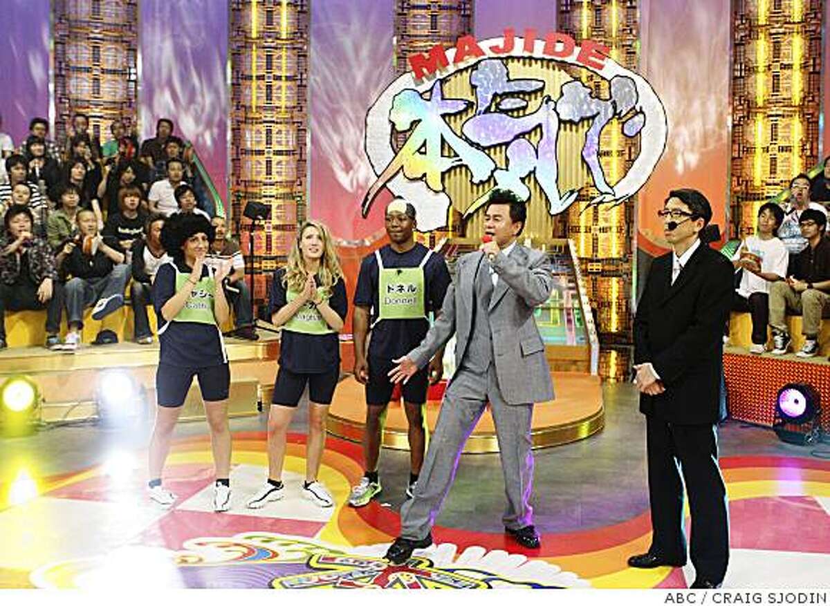 japanese game show adult