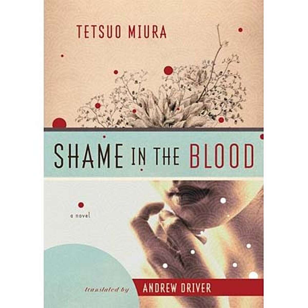 Siblings linked by tragedy in Miura's 'Shame'