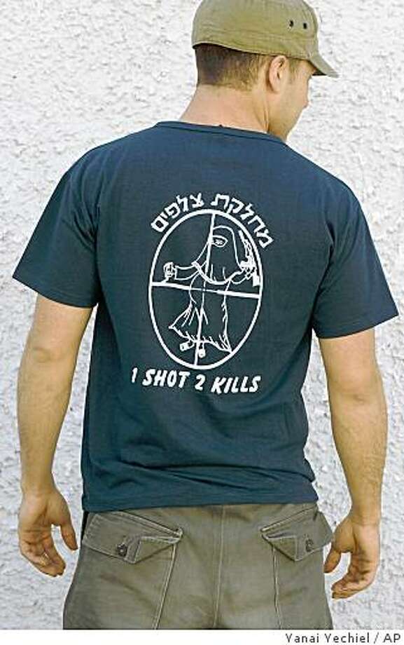 israeli t shirts army