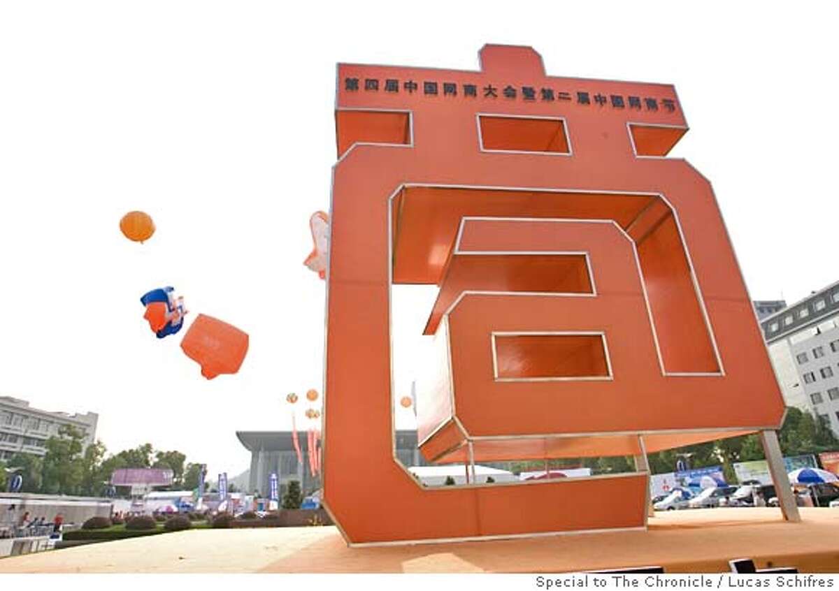 A giant Alibaba's chinese logo welcomes visitors to Alifest (Alibaba's festival) in Hangzhou, Zhejiang province, China, on September 16, 2007. Photographer: Lucas Schifres/Pictobank