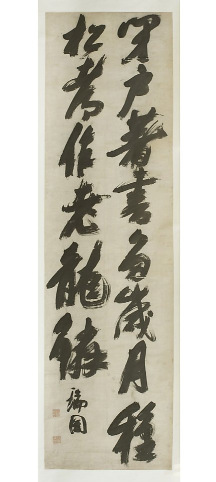 Out of Character: Decoding Chinese Calligraphy 