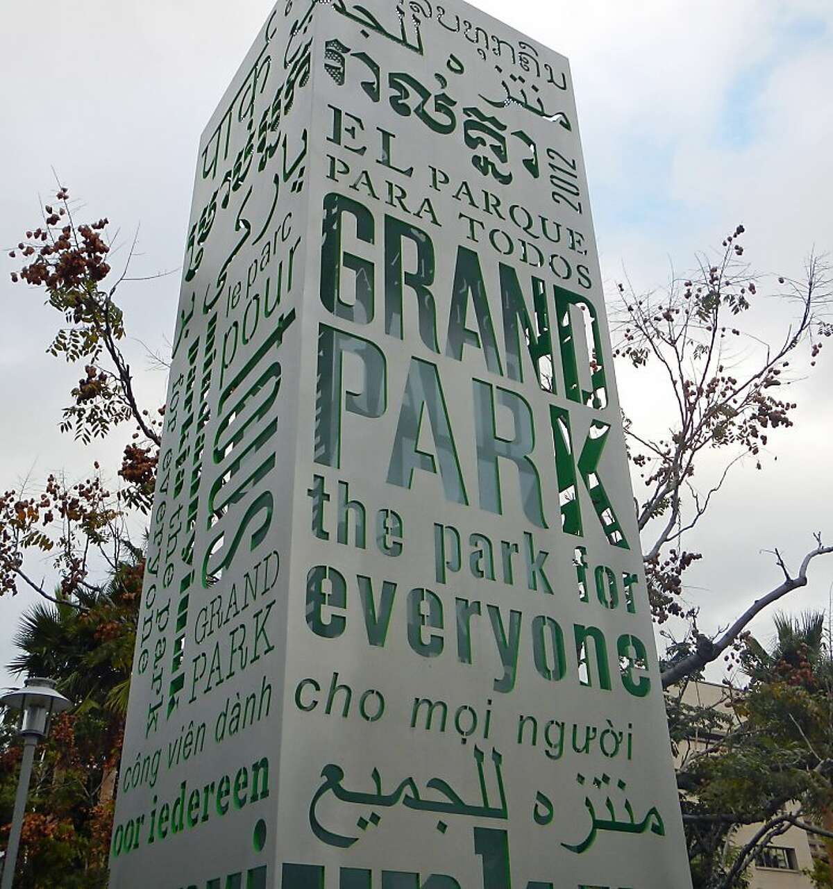 Grand Park is a new green space for music, food, and fun in downtown LA.