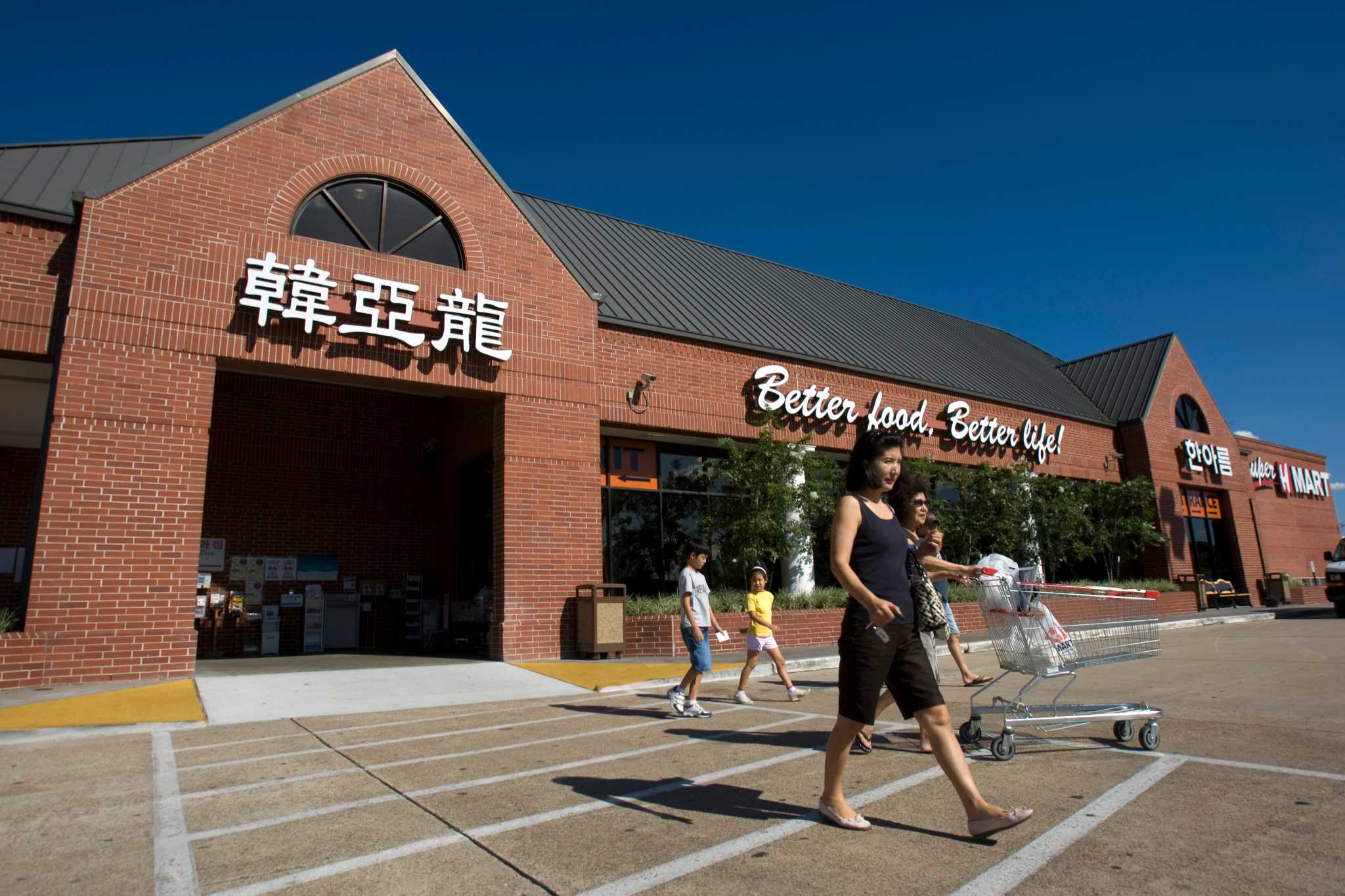 Houston S Third Super H Mart Is Reportedly Debuting In Katy