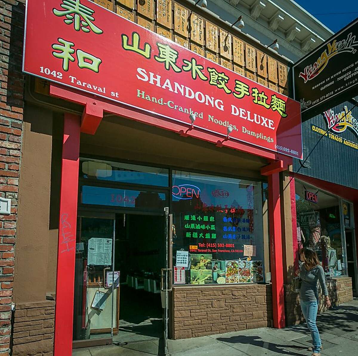 Shandong Deluxe - Ảnh 1 Shandong Deluxe - Ảnh 1