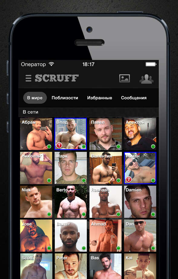 Cool gay dating apps