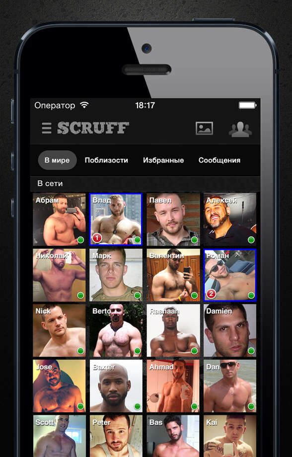 gay dating sites and apps