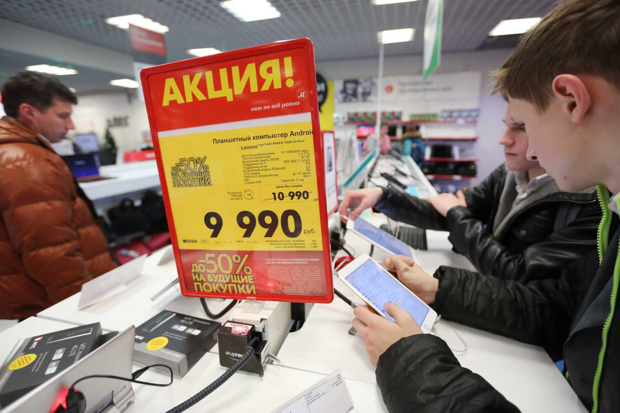 Russians hit stores to beat rising