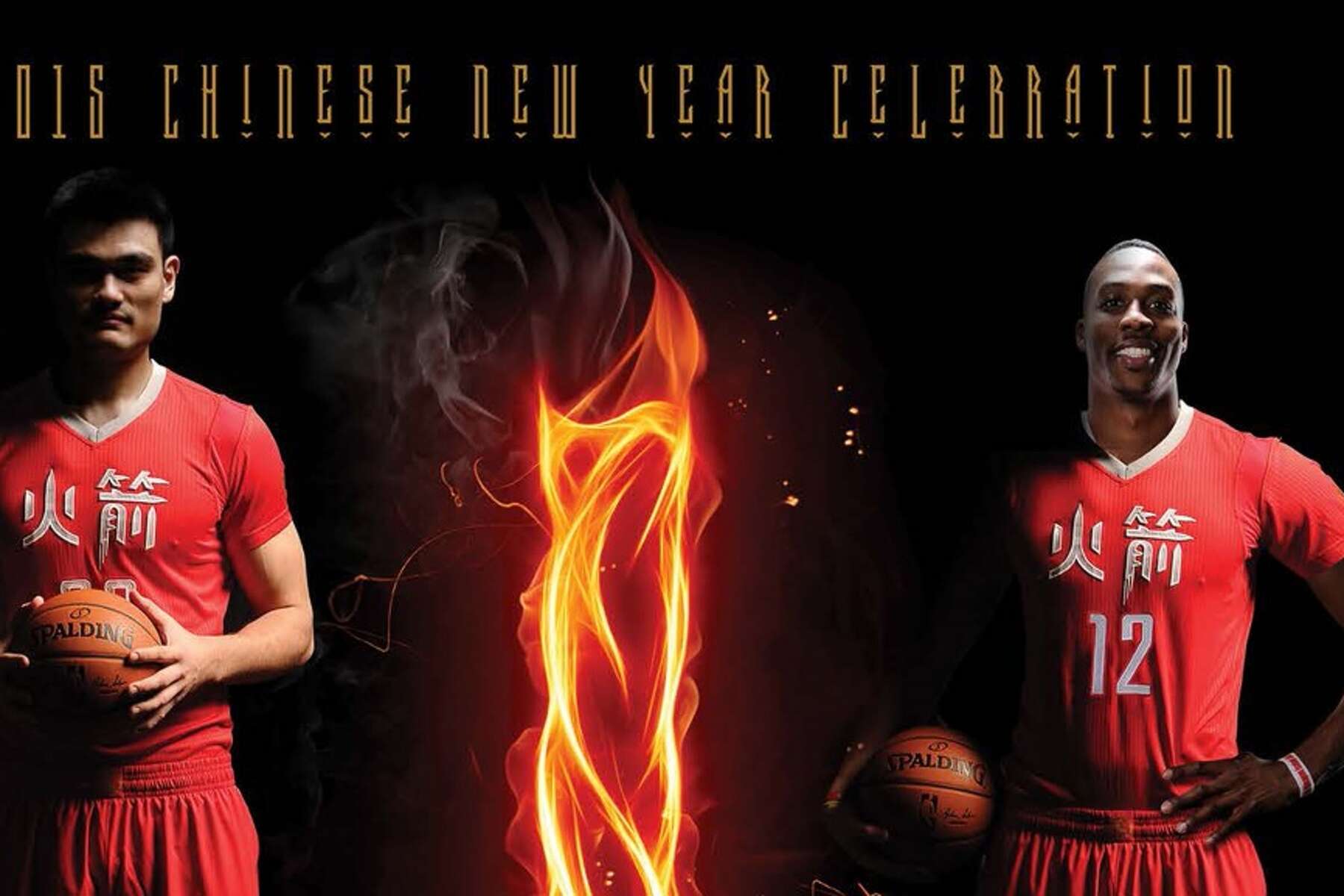 chinese new year nba jerseys