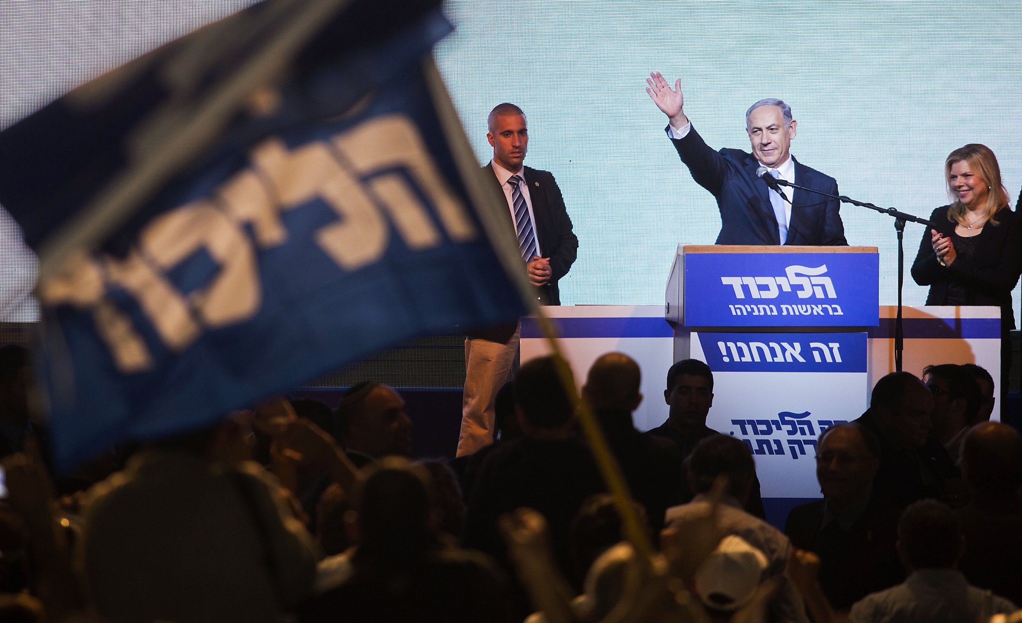 Лидер партии израиля. Лидер партии израиля. Международное признание израиля. Ликуд партия в израиле. Лидер партии израиля.