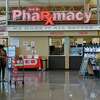 A full service pharmacy at the H-E-B store at 5895 San Felipe Street.