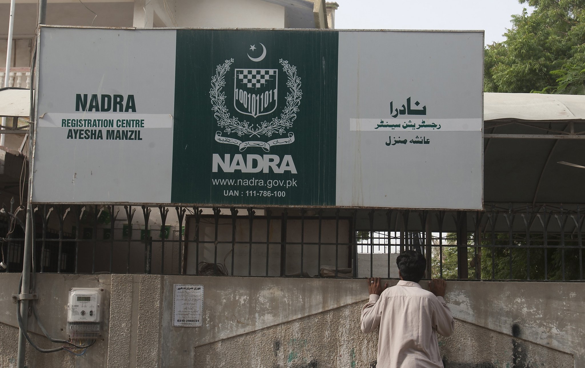 How Long To Get National Id Card