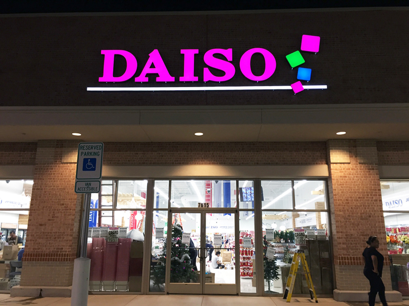 Japanese Dollar Store Coming To The Houston Area In A Big Way