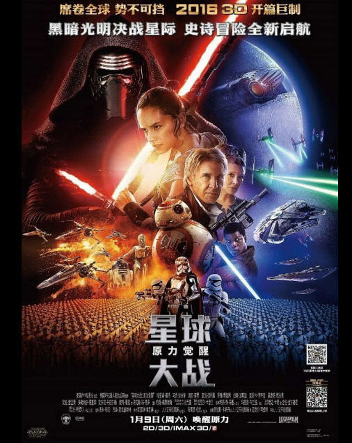 Deter Leed applaus Star Wars' poster shrinks black actor in Chinese version