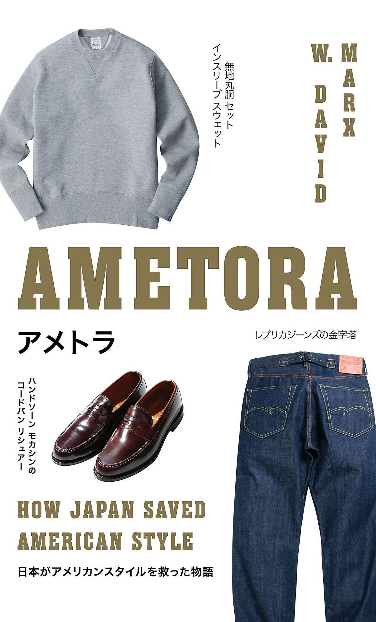 日本アウトレット Us the same cloth パーカー&スウェットセット www