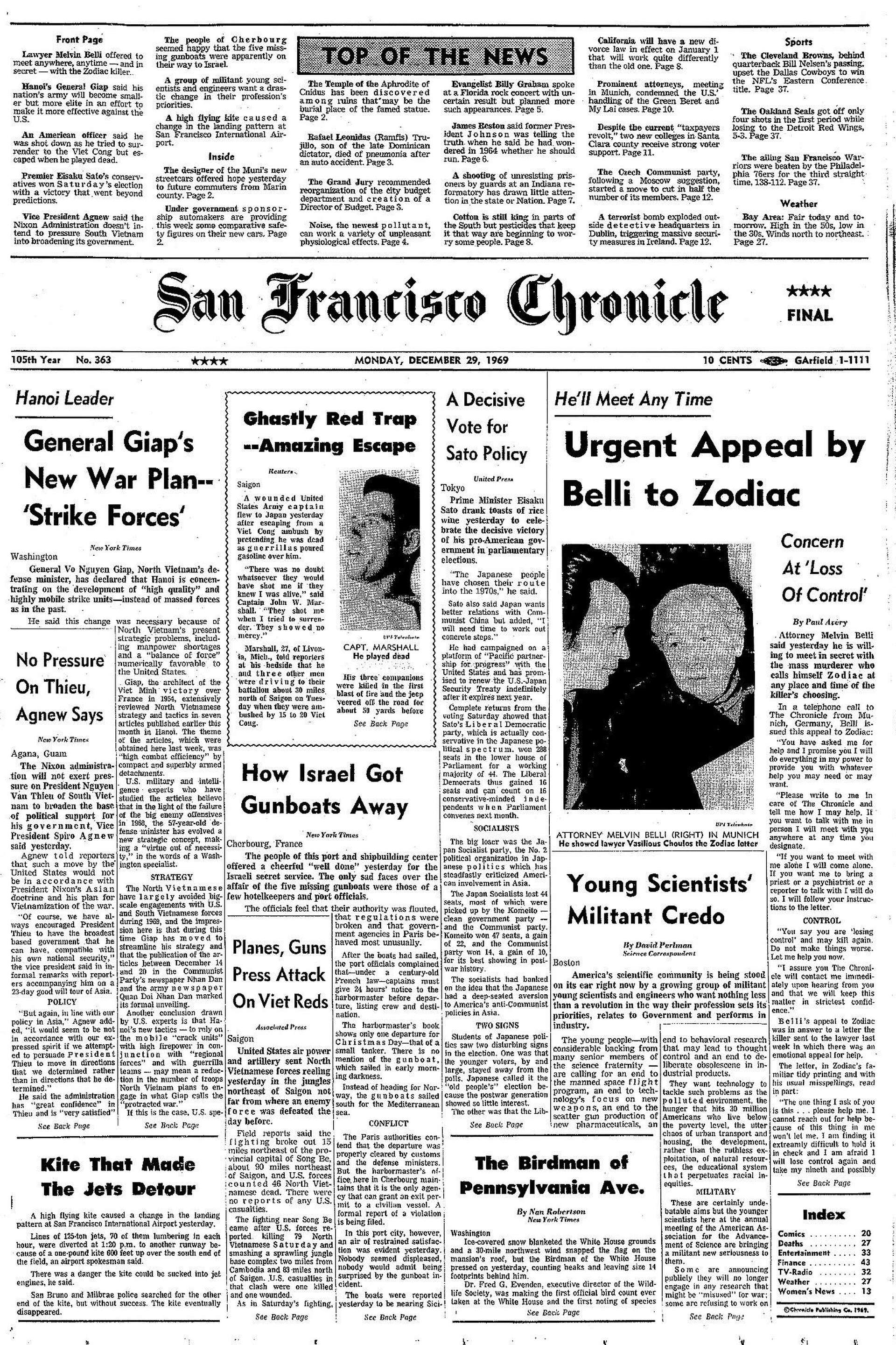 鬼レア！DETERMINATIONS 『When I Get A Law』 Chronicle Covers: The Zodiac's plea for help to Melvin Belli