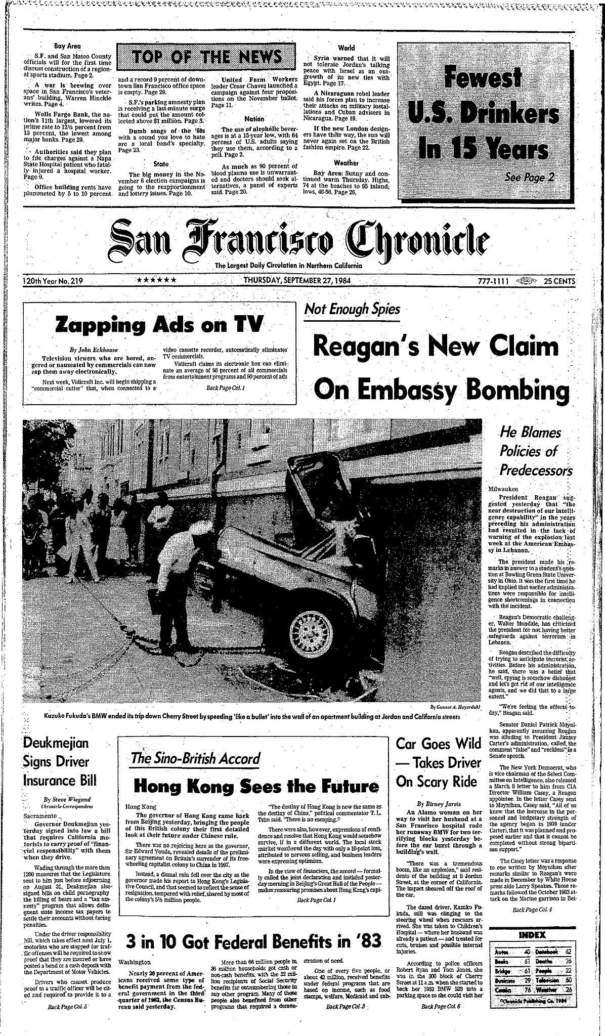 Chronicle Covers: 1980s overload on this front page